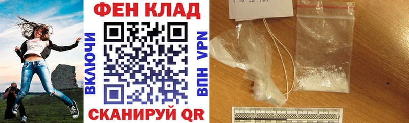 Амфетамин Розовый Ноябрьск