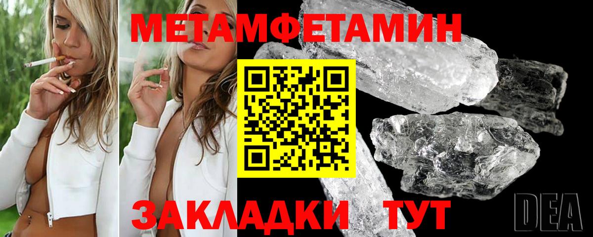 АМФ 98%  Амфетамин  Ноябрьск 