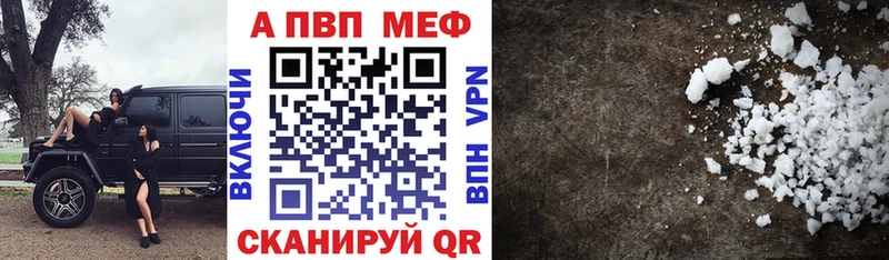 Alfa_PVP Соль  Ноябрьск 