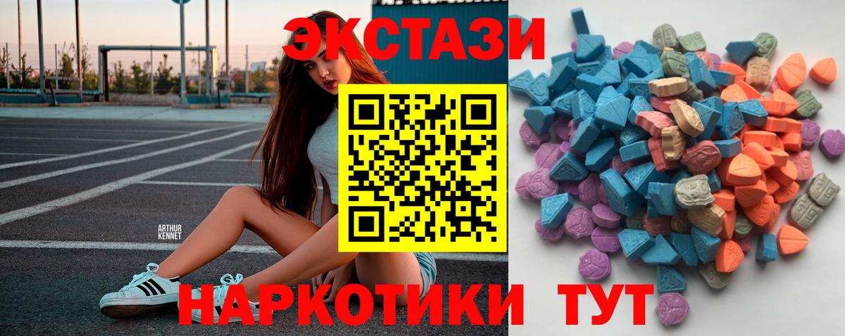 blacksprut онион  Ecstasy Дубай  Ноябрьск  Вход с VPN  Ecstasy louis Vuitton 