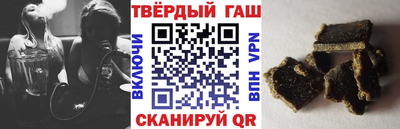 блэк спрут вход Ноябрьск ГАШ гарик купить наркоту