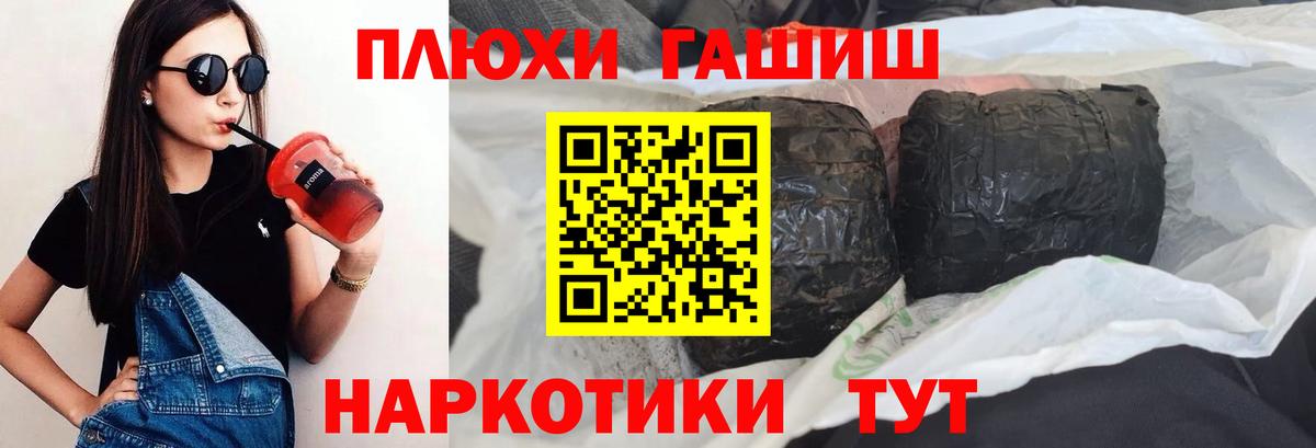 APVP СОЛЬ кристаллы  Гашиш  Вход с VPN  ГАШИШ  МЕФ   Ноябрьск  Кокаин  МАРИХУАНА 