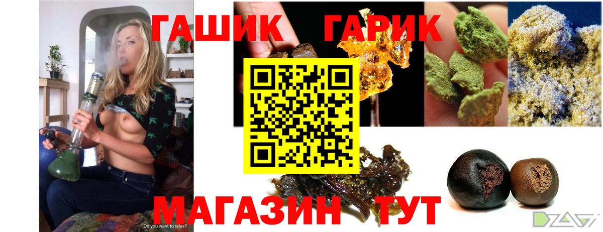 Гашиш ice o lator  Гашиш гарик  Вход с VPN  закладки  Ноябрьск 