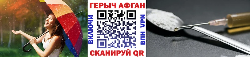 Героин VHQ  Ноябрьск 