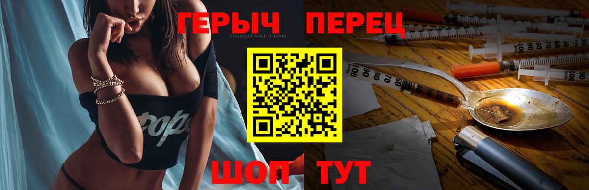 Героин Афган Ноябрьск