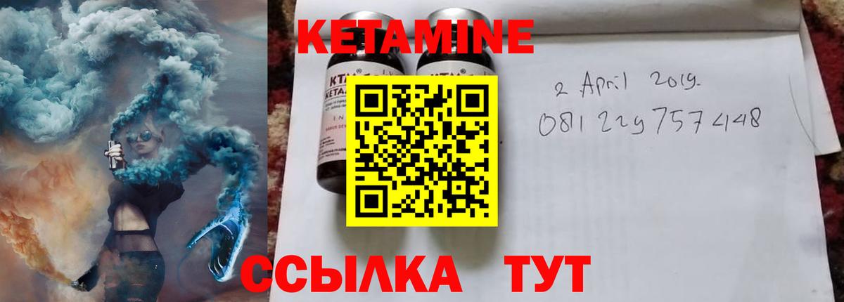 КЕТАМИН ketamine  Ноябрьск  КЕТАМИН ketamine 