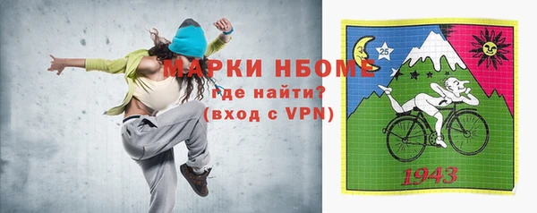 кокаин VHQ Бронницы