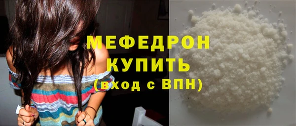 крисы Костерёво