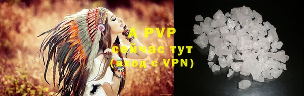 мефедрон VHQ Краснотурьинск