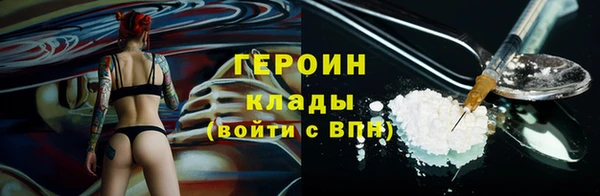 мефедрон VHQ Краснотурьинск
