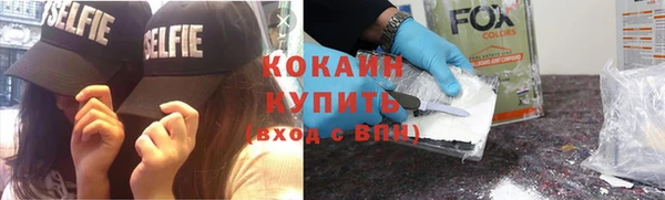 дистиллят марихуана Красноперекопск