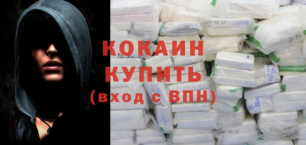 дистиллят марихуана Красноперекопск