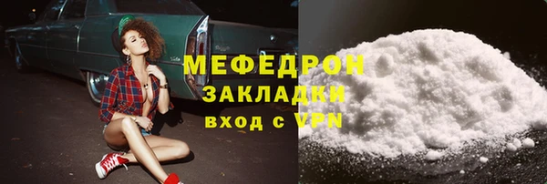 дистиллят марихуана Красноперекопск