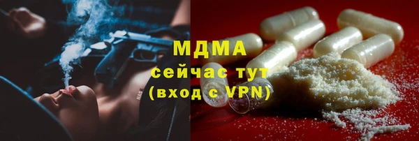 мефедрон VHQ Краснотурьинск