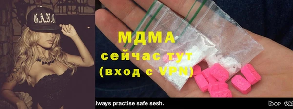 амфетамин Краснослободск