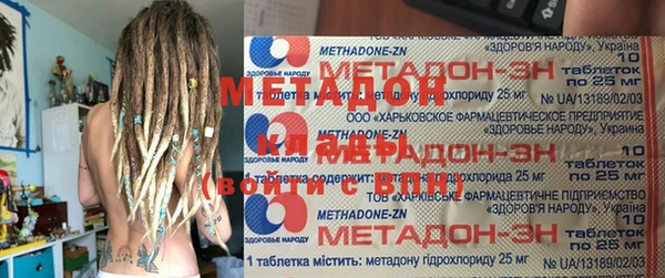 дистиллят марихуана Красноперекопск
