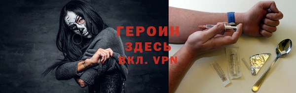 амфетамин Краснослободск