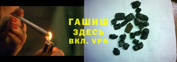 амфетамин Краснослободск