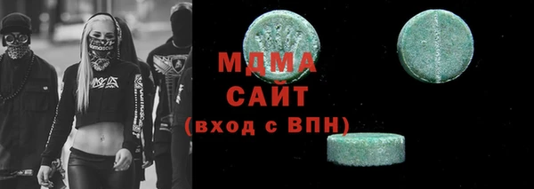 амфетамин Краснослободск