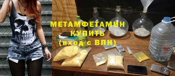 мефедрон VHQ Краснотурьинск