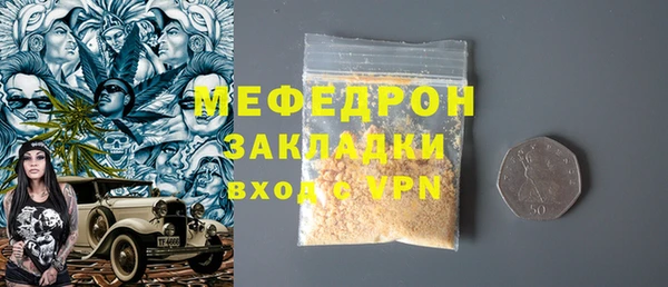 дистиллят марихуана Красноперекопск