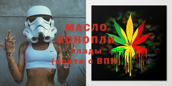 амфетамин Краснослободск