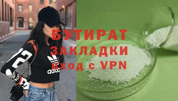 крисы Костерёво