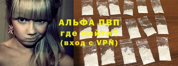 амфетамин Краснослободск
