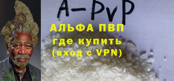 мефедрон VHQ Краснотурьинск