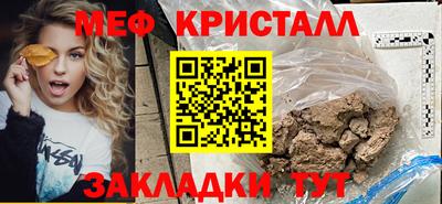 мдпв Апшеронск