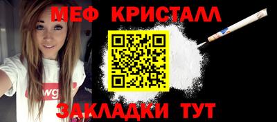 мдпв Апшеронск