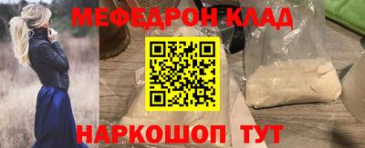 марихуана Азнакаево