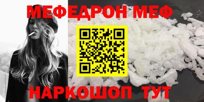 эйфоретик Апшеронск