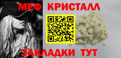 мдпв Апшеронск