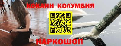 каннабис Апрелевка