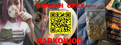 каннабис Апрелевка