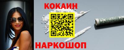 2c-b Балашиха