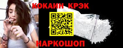 кокаин премиум Аргун