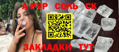 марихуана Азнакаево