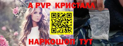 каннабис Апрелевка