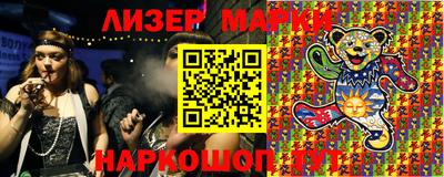 метамфетамин Абинск