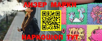 кокаин премиум Аргун