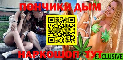 каннабис Апрелевка