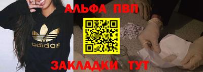 мдпв Апшеронск