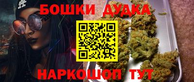 каннабис Апрелевка