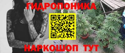 каннабис Апрелевка