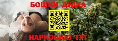 марихуана Азнакаево