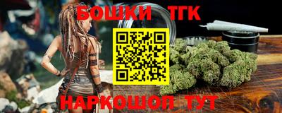 эйфоретик Апшеронск