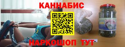 каннабис Апрелевка