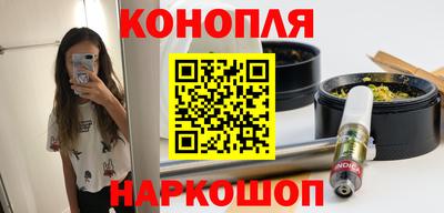 марихуана Азнакаево